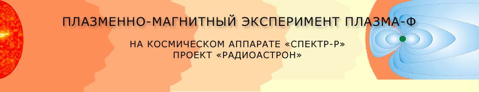 Главная